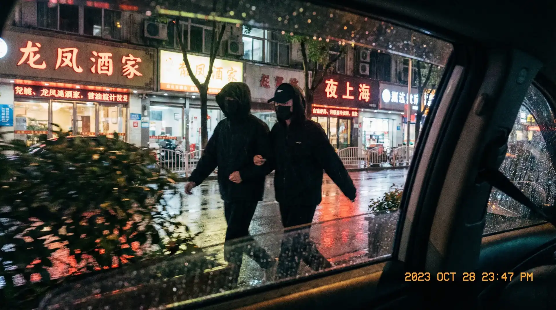 爱的色放国语 - 顶流明星深夜密会现场抓拍照片